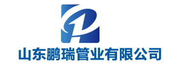 山東永城金屬材料有限公司